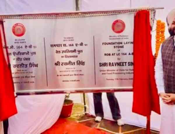 Punjab: Union Minister lays foundation stone of rail over bridge in Doraha ​