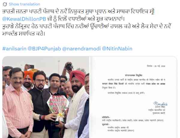 Kewal Singh Dhillon Appointed BJP Punjab President