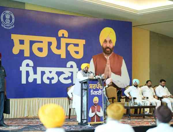 Punjab’s Villages Will Be Most Developed in Country; Sarpanches Must Lead Transformation: CM Bhagwant Singh Mann