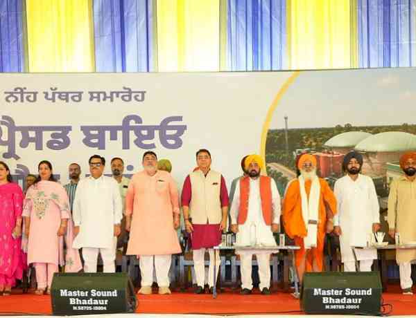 Budha Nallah To Be Cleaned Soon, CM Bhagwant Singh Mann Lays Foundation Stone Of Compressed Biogas Plant In Ludhiana's Haibowal