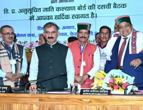 Himachal removes caste column from school admission forms