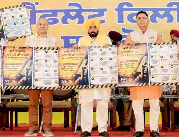 CM Bhagwant Singh Mann Launches Election Pamphlet, Lakhs Of AAP Karyakartas To Take It Door-To-Door