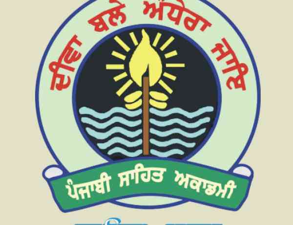 Punjabi Sahit Akademi, Ludhiana, Condemns Punjab Government’s Attitude Towards Punjabi Language and Director of Language Department