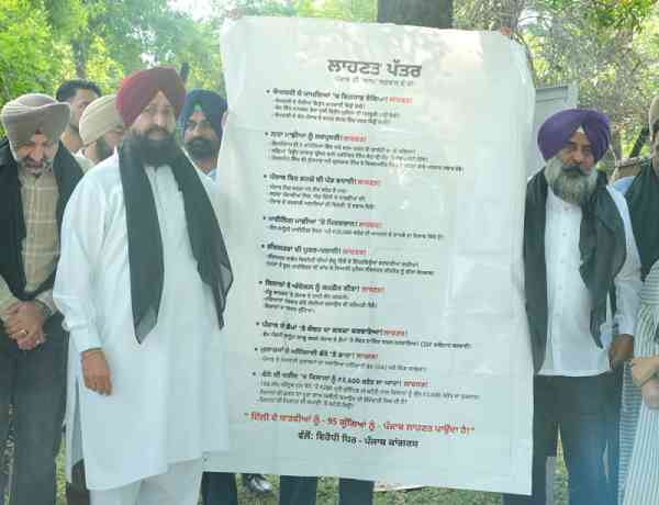 Congress Attacks Bhagwant Mann Government, Issues ‘Laanat Patra’ Over AAP’s Failures; Chief Minister Cannot Escape Accountability: Pargat Singh