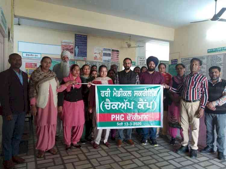 Punjab government organises “multi-speciality medical camp” at Village Chowki Mann 