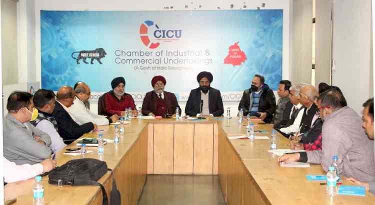 5th CICU export promotion committee meeting held 