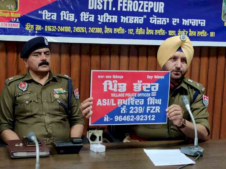 One village one officer campaign launched in Ferozepur district