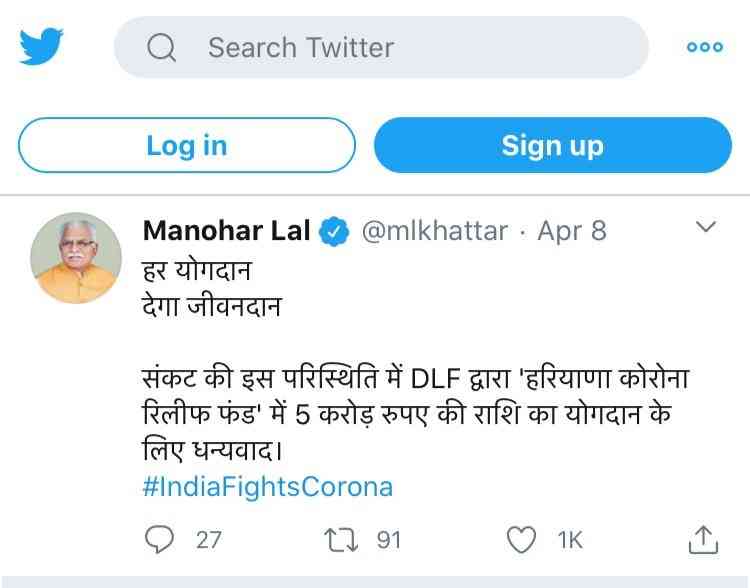 Haryana CM thanks DLF on Twitter for contribution towards relief fund