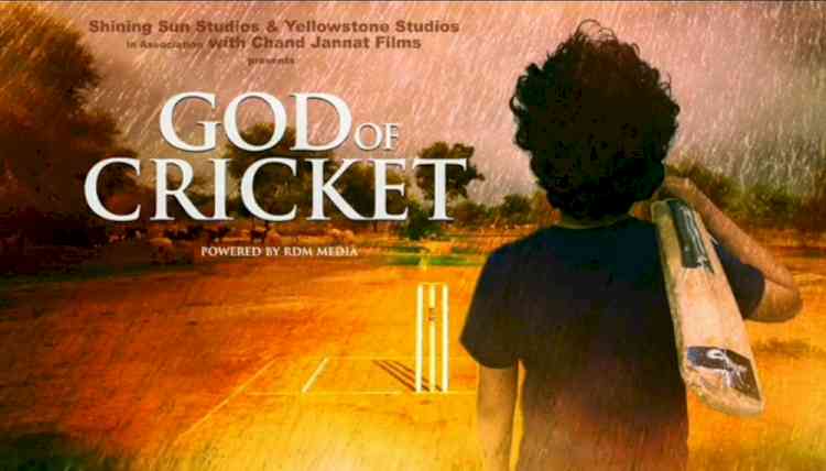 GOD OF CRICKET – A FILM INSPIRED BY SACHIN TENDULKAR TO RELEASE ON HIS BIRTHDAY NEXT YEAR