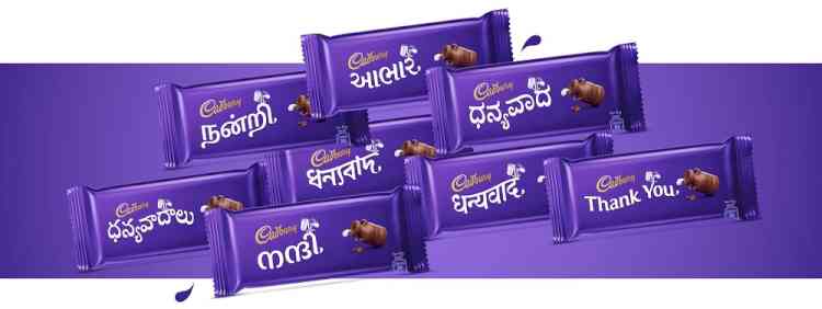 CADBURY DAIRY MILK REPLACES ITS LOGO WITH THE WORDS ‘THANK YOU’