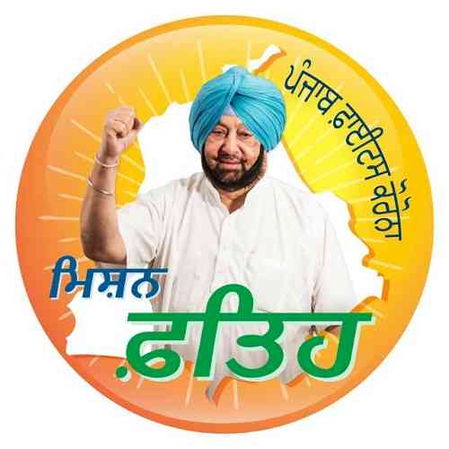 Capt Amarinder government starts registration of construction workers at sewa kendras under `Mission Fateh': DC