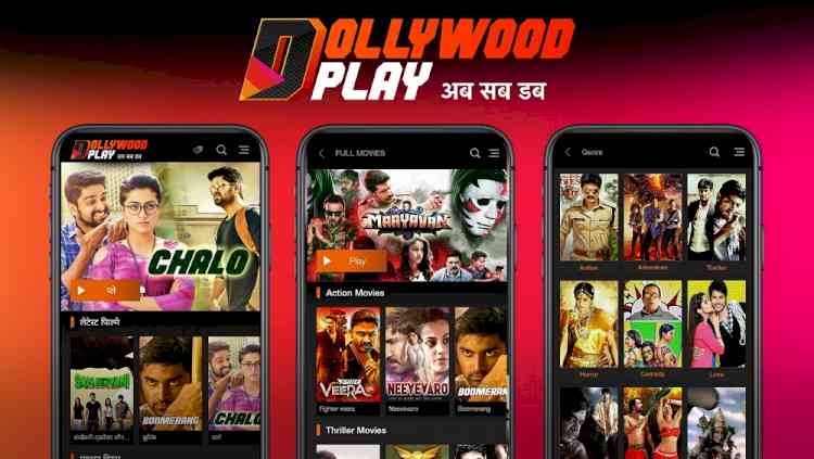 Bollywood, Hollywood and now comes Dollywood Play