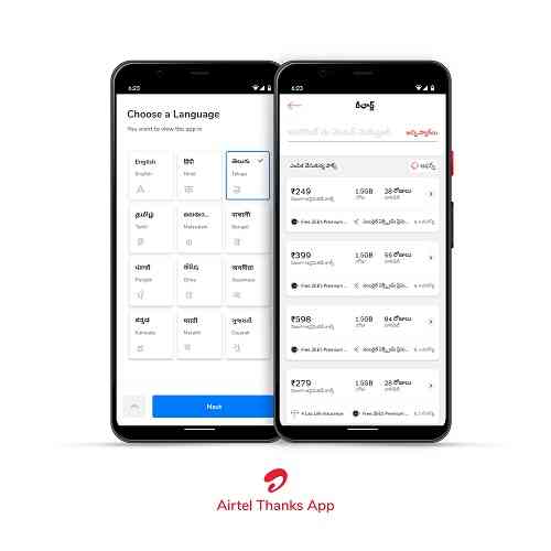 Airtel Thanks app now available in Telugu for Airtel Prepaid customers