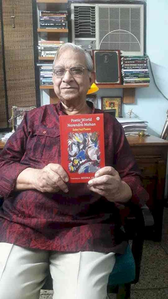 An interview with Seema Jain by Dr Ajay Sharma about `Poetic World of Narendra Mohan’
