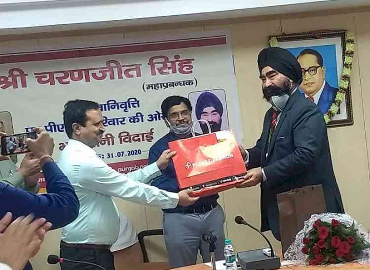 Charanjit Singh, General Manager PNB attained age of superannuation 