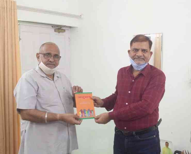 Book presented to PU VC