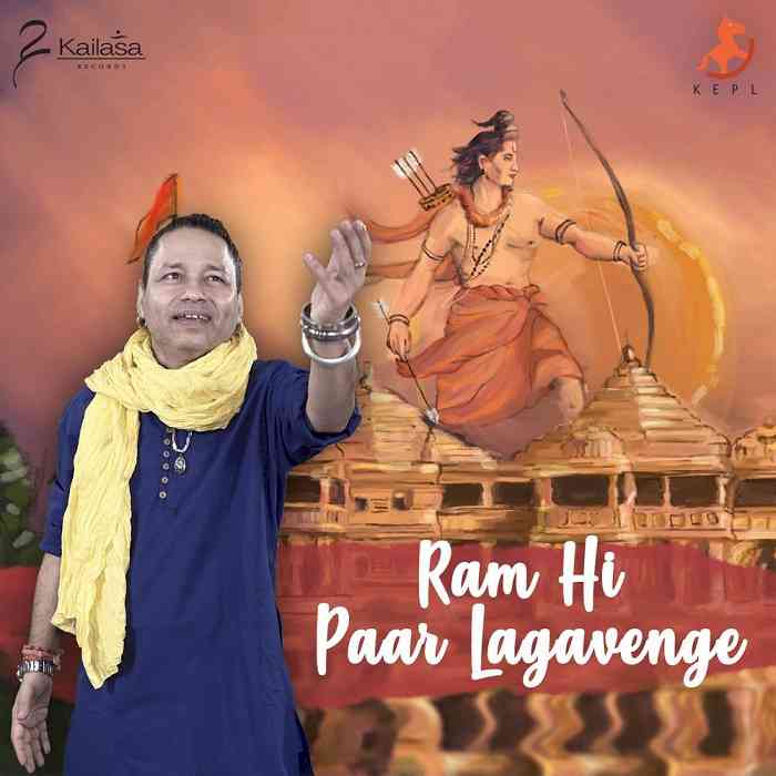 Kailash Kher's new song `Ram Hi Paar Lagavenge’ released