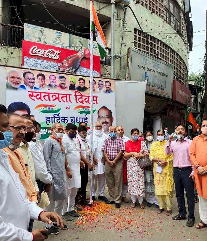 स्वतंत्रता दिवस के अवसर पर भाजपा लुधियाना के मुख्यालय घंटा घर में तिरंगा फहराया  
