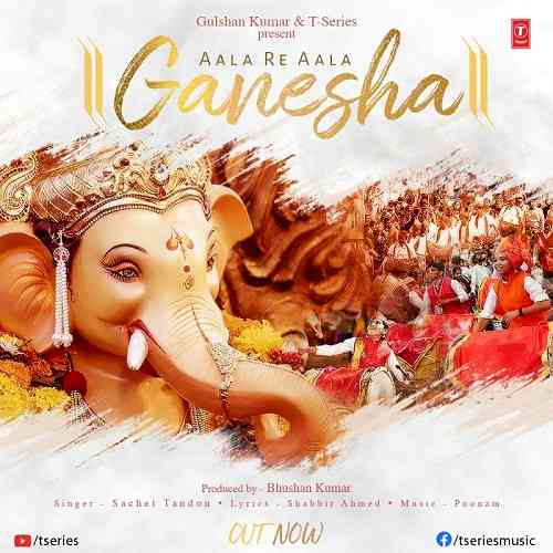 New Ganpati anthem - Aala Re Aala Ganesha produced by Bhushan Kumar released