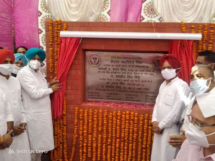 Community Health Center to come up at Doraha in name of former Chief Minister late Beant Singh