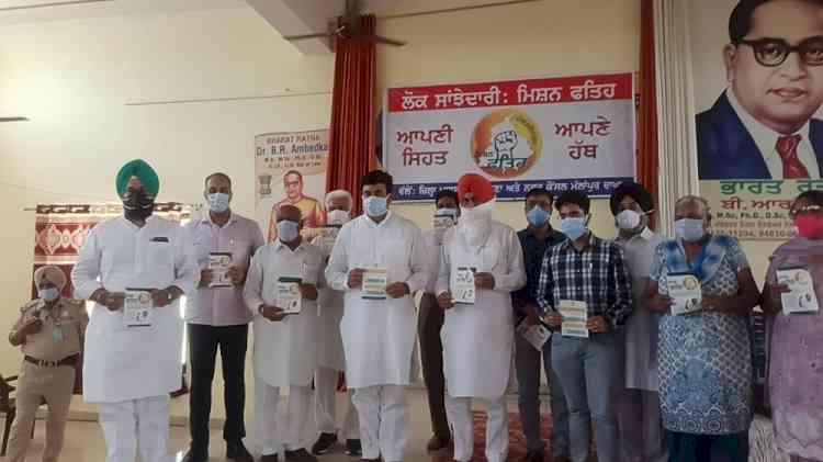 `Lok Saanjhedari’ campaign starts in District Ludhiana