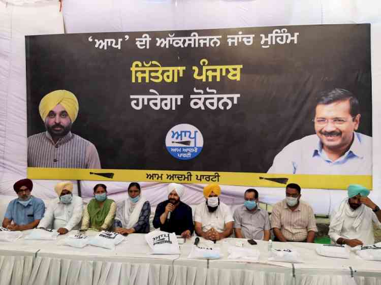 People of Punjab suffer due to poor condition of government hospitals: Jarnail Singh