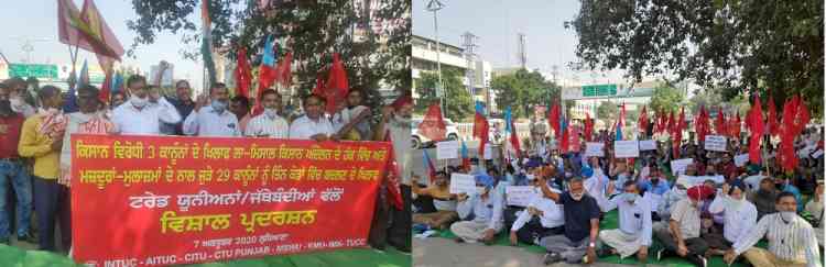 Trade Unions hold rally and demonstration in support of farmers agitation  