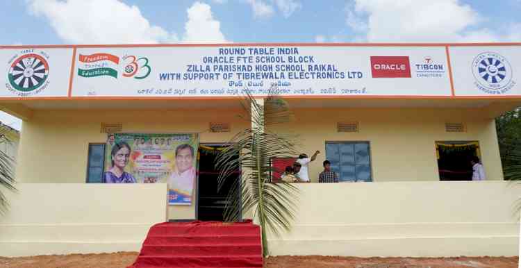 Newly constructed Govt Raikal ZPHS School Block at  cost of Rs 15 lakhs inaugurated