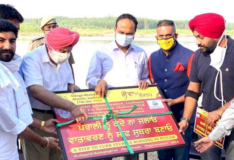 Drive to curb stubble burning in District Ludhiana kicks off at Village Khaira Bet