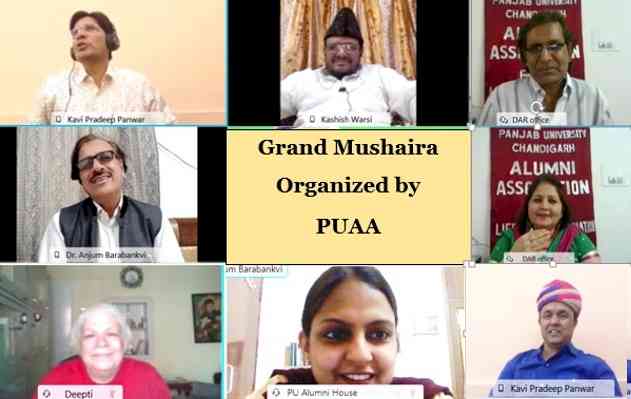 Online Mushaira by PUAA