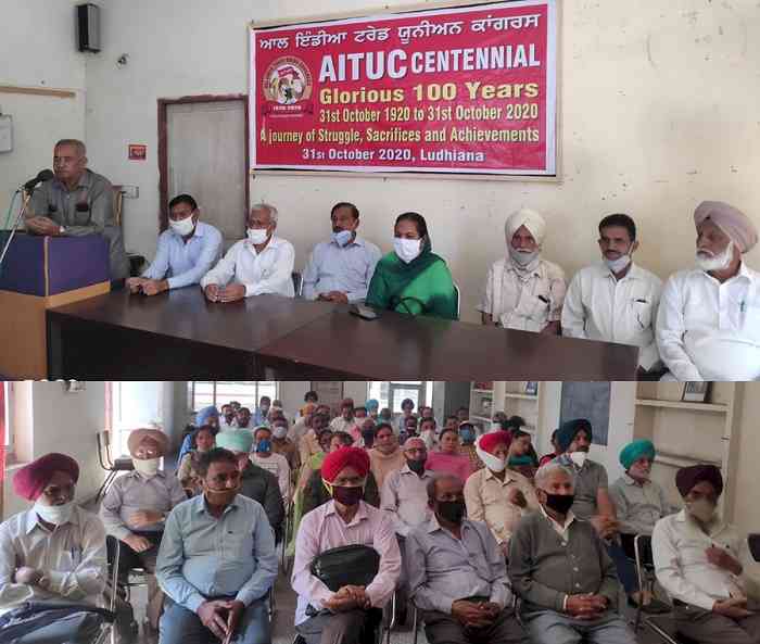 AITUC centenary celebrations held in Ludhiana