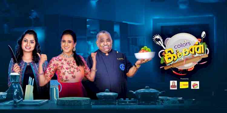 Colors Tamil strengthens its weekend programming with launch of ‘Colors Kitchen’
