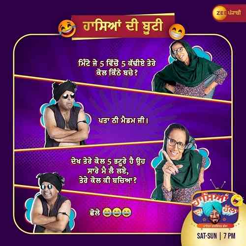 Zee Punjabi‘s show “Haaseyan Da Halla” premieres at No 1 Slot in Punjab