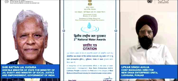 Initiative by GoI, Ministry of Jal Shakti awarded first prize to New Swan Enterprises 