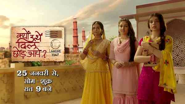 Sony TV launches trailer of Kyun Utthe Dil Chhod Aaye!