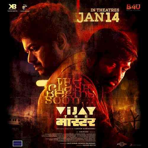 Thalapathy Vijay and Vijay Sethupathi starrer ‘Vijay The Master’ releasing on Jan 14 in Hindi