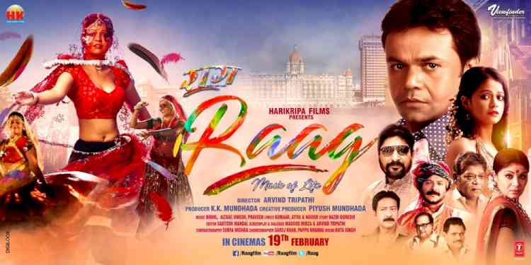 Confirmation of release date of multi-starrer film “Raag — Music Of Life” 