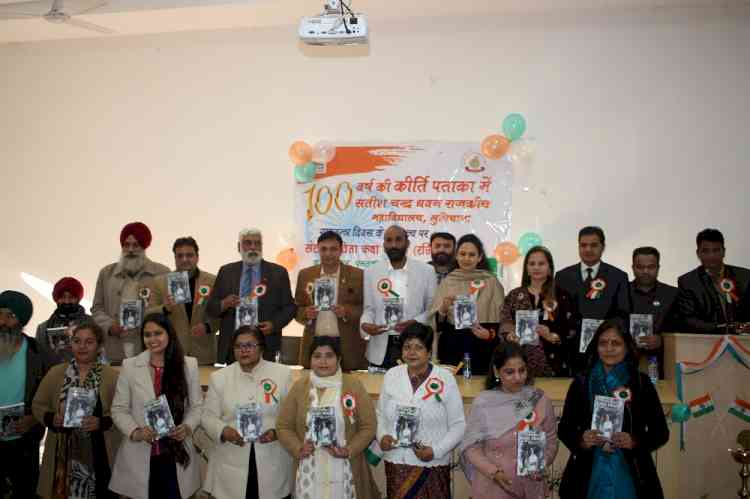 `A Portrait Sans Frame’ released in literary function of Kavita Katha Karvaan