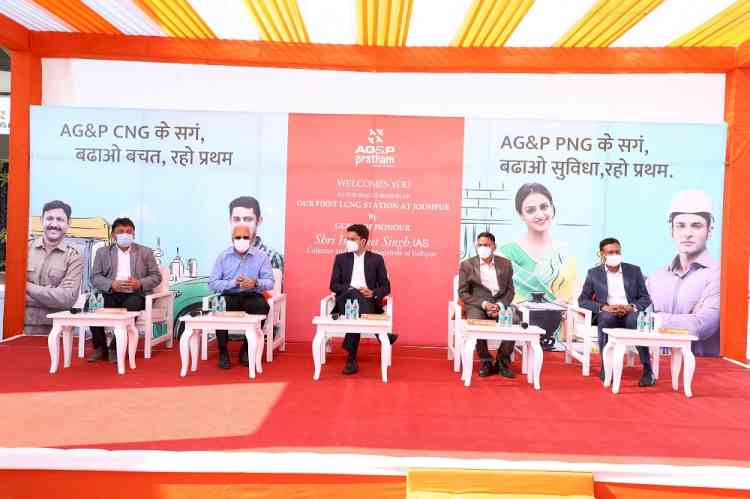 AG&P Pratham opens first Liquefied and Compressed Natural Gas (LCNG) Station in Jodhpur