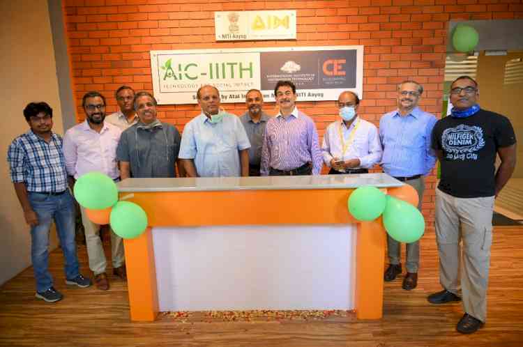 AIC-IIITH Foundation inaugurated 