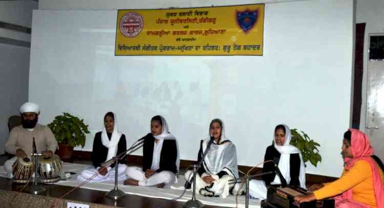 “Manukhta da Rehbar Guru Teg Bahadur”- musical program organised at Ramgarhia Girls College 