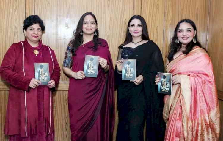 Behaya - The Bold and Beautiful Meet at Press Club of India