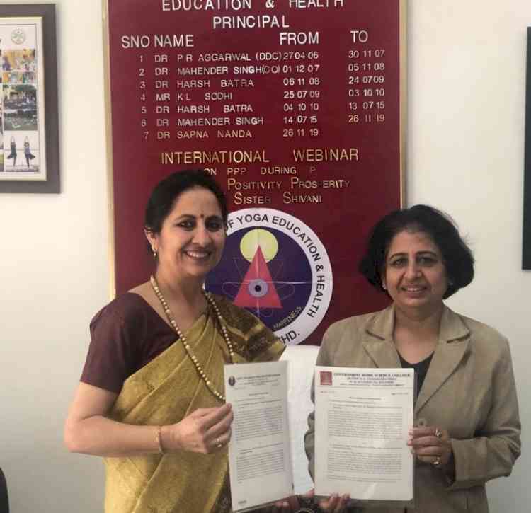 Home Science College signs MoU with CIHM-42