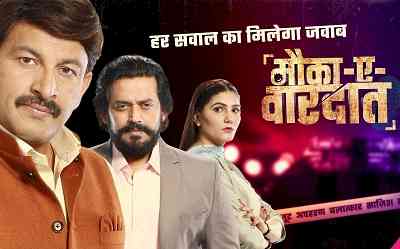 Five reasons to watch Mauka-e-Vardaat 