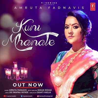 Kuni Mhanale by Amruta Fadnavis is out now