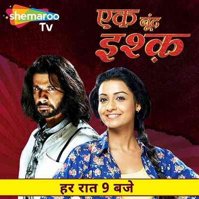 Shemaroo TV adds yet another blockbuster show to its content portfolio- ‘Ek Boond Ishq’