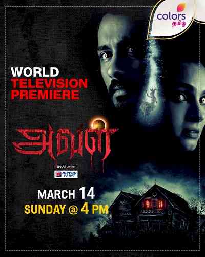 World television premiere of horror hit Aval on Colors Tamil