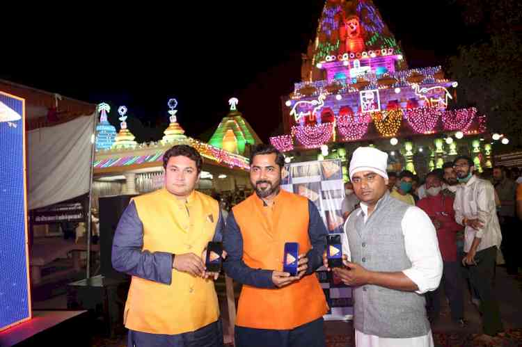First-of-its-kind OM TV app launched on occasion of Mahashivratri at Mahakaleshwar Temple in Ujjain