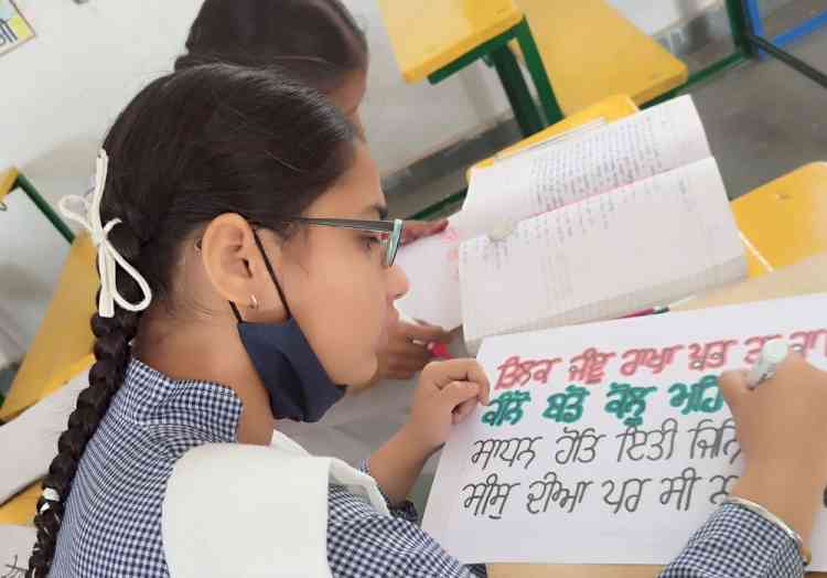 400th Prakash Purab of Sri Guru Teg Bahadur Ji- Slogan writing Competitions continue in government schools 