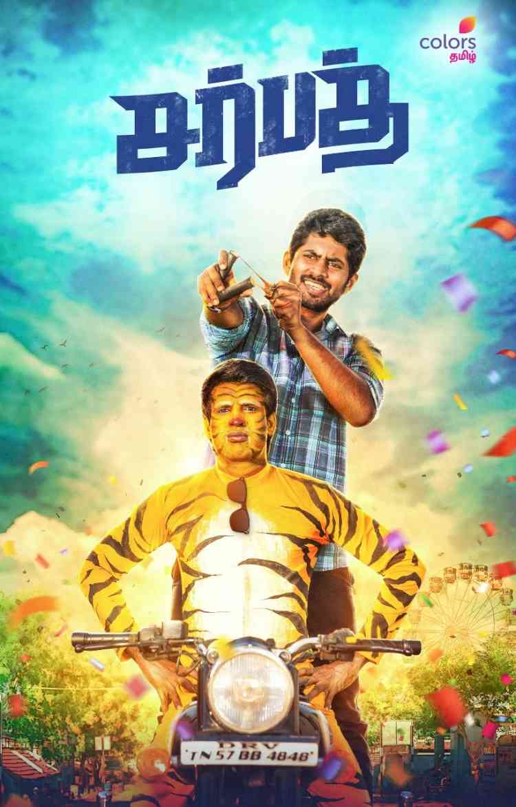 Sarbath’ world television premiere on Colors Tamil on April 11